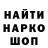 Кетамин VHQ Volodimir Boiko