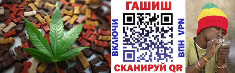 купить закладку  Богучар  Cannafood марихуана 