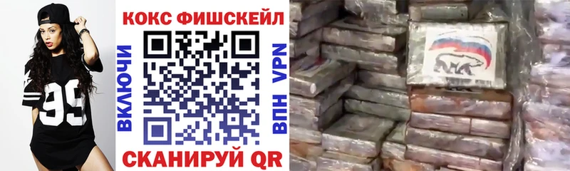 закладка  Богучар  Кокаин Боливия 