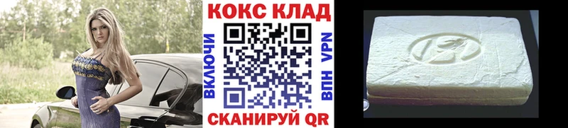 Кокаин Columbia Богучар