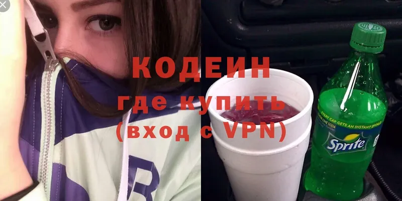 кракен как зайти  Богучар  Кодеин Purple Drank 