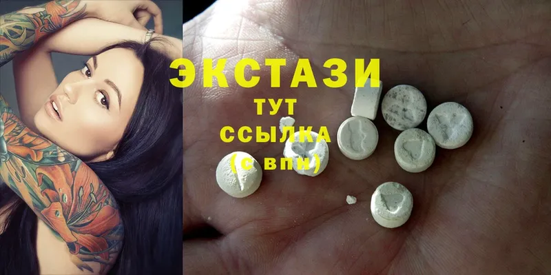 Ecstasy таблы  Богучар 