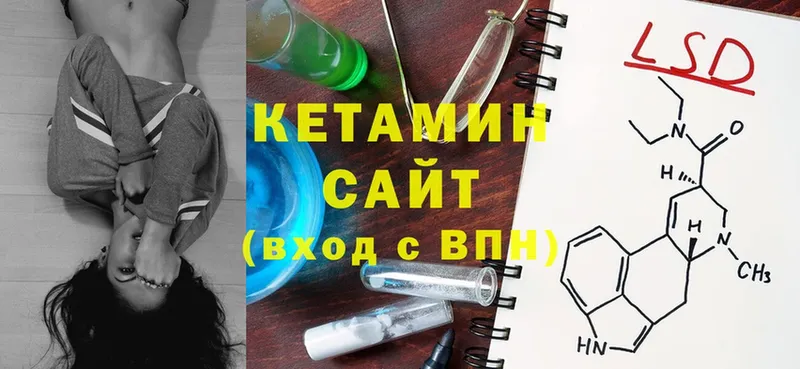 shop Telegram  Богучар  КЕТАМИН ketamine  где можно купить  