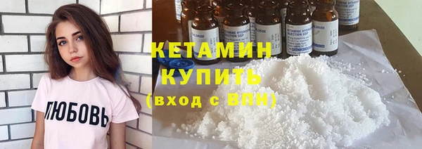 крисы Аша
