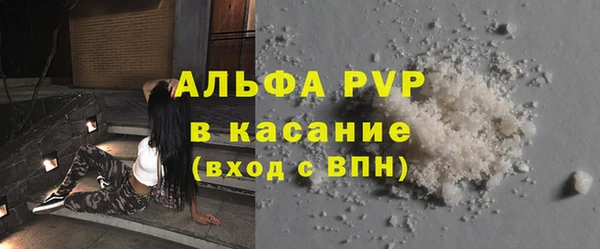 MESCALINE Ахтубинск