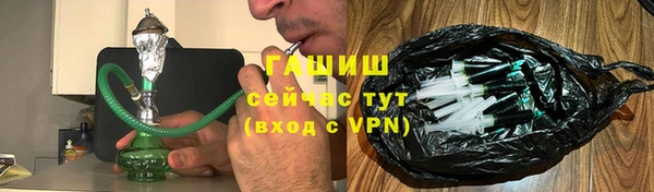 кокаин VHQ Заволжье