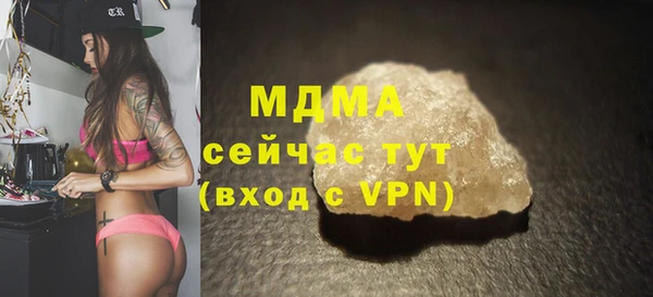 крисы Аша