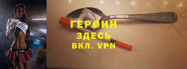 крисы Аша