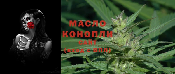 MESCALINE Ахтубинск
