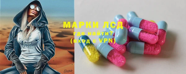 MESCALINE Ахтубинск
