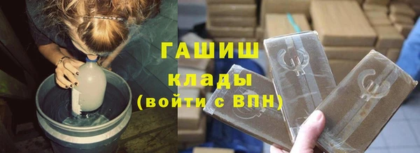 MESCALINE Ахтубинск
