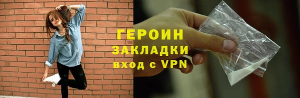 крисы Аша