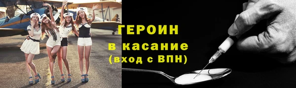 MESCALINE Ахтубинск