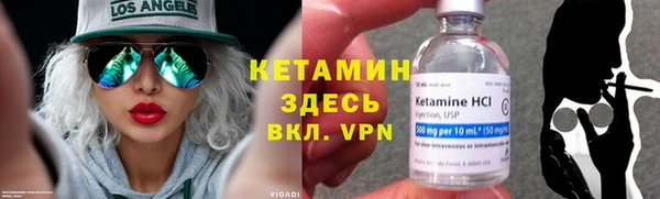 крисы Аша