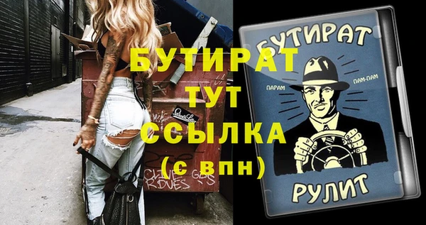 MESCALINE Ахтубинск