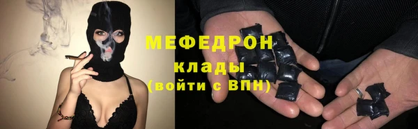 крисы Аша