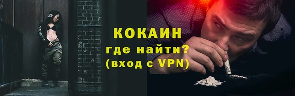 MESCALINE Ахтубинск