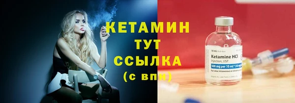 MESCALINE Ахтубинск