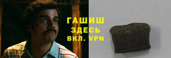 крисы Аша