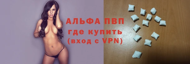MESCALINE Ахтубинск