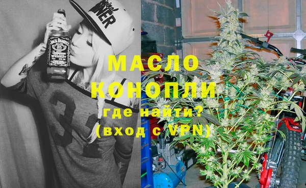 крисы Аша