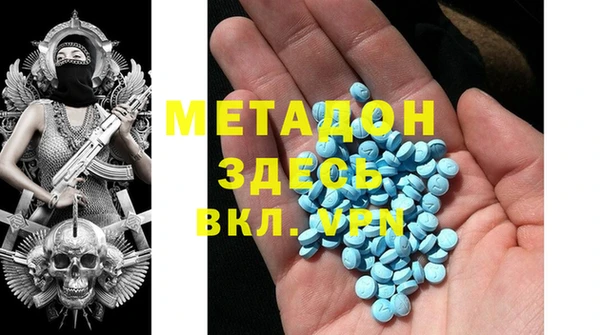 MESCALINE Ахтубинск