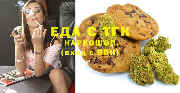 крисы Аша