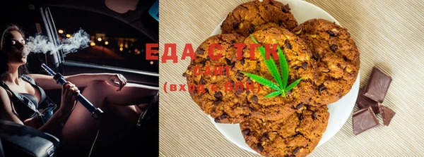 MESCALINE Ахтубинск