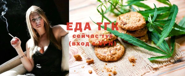MESCALINE Ахтубинск