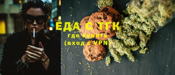 бошки Бронницы