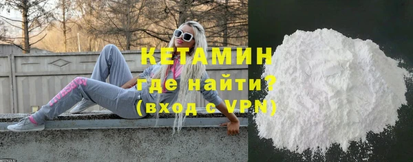MESCALINE Ахтубинск