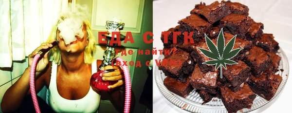 крисы Аша