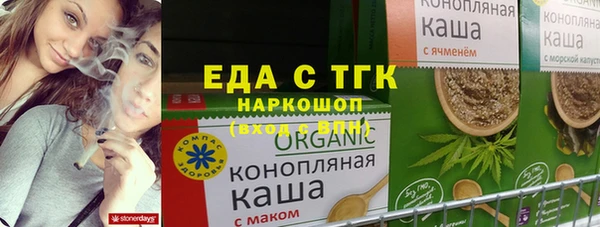 крисы Аша
