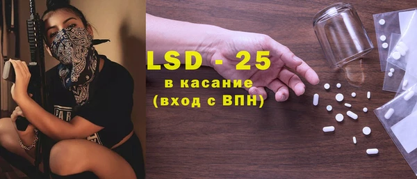 крисы Аша