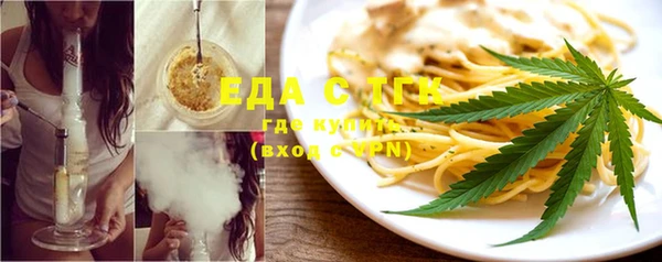 крисы Аша