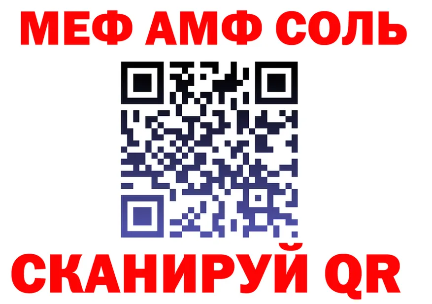 Alfa_PVP СК КРИС вход площадка mega Богучар