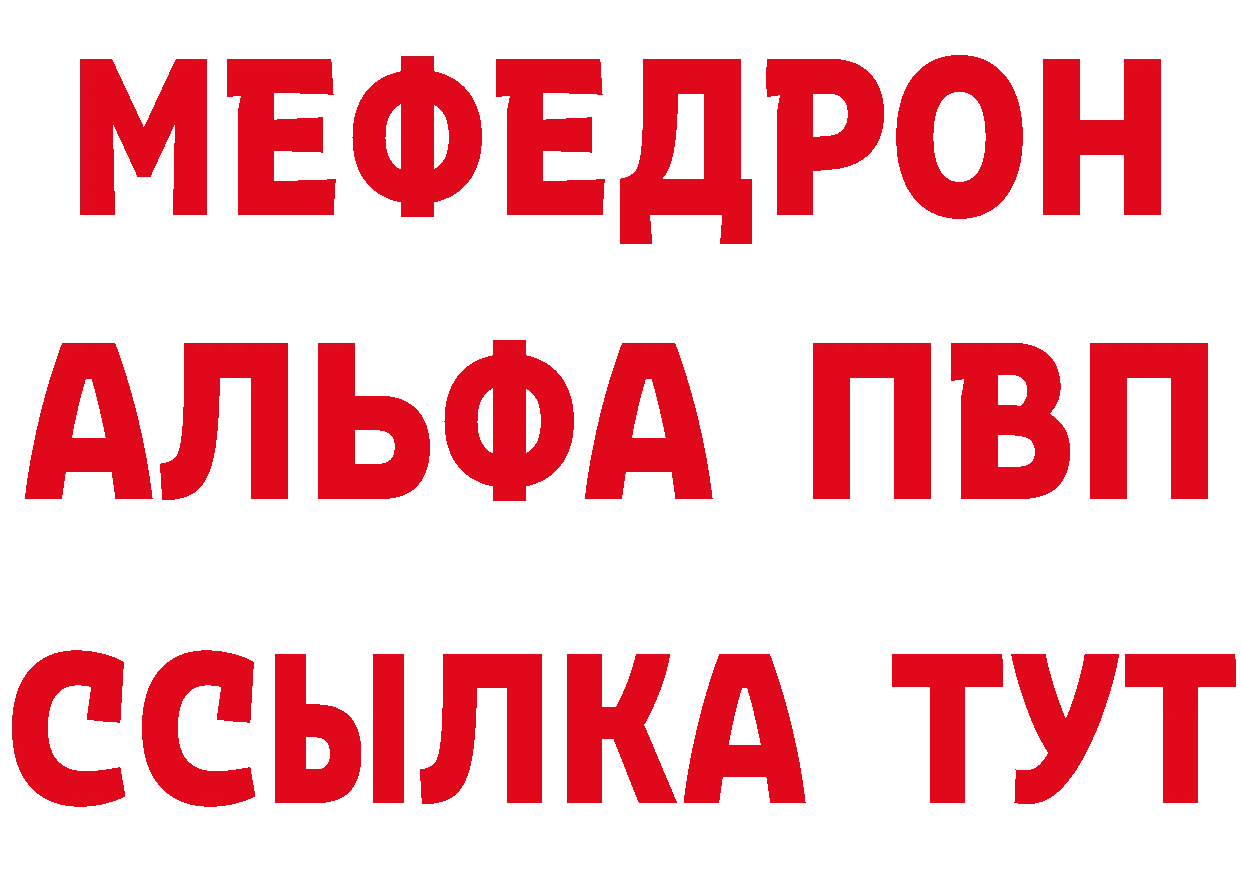 Бутират BDO 33% как войти shop ссылка на мегу Богучар