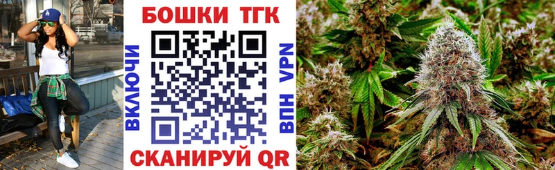 даркнет сайт  Богучар  KRAKEN ССЫЛКА  Бошки Шишки марихуана 